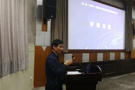 中國人民大學商學院MV項目俞明軒主任作總結發言 中國人民大學商學院MV項目俞明軒主任作總結發言