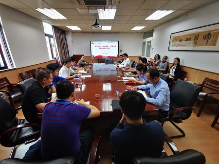 開會中的人員 開會中的人員