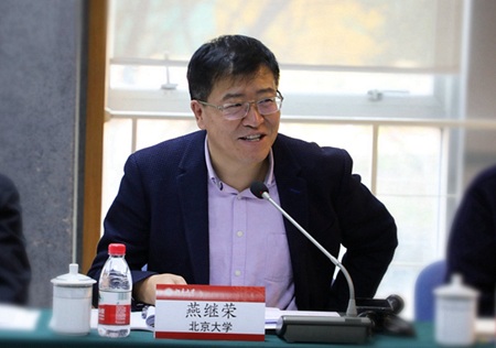 燕繼榮副主任委員主持會議 燕繼榮副主任委員主持會議