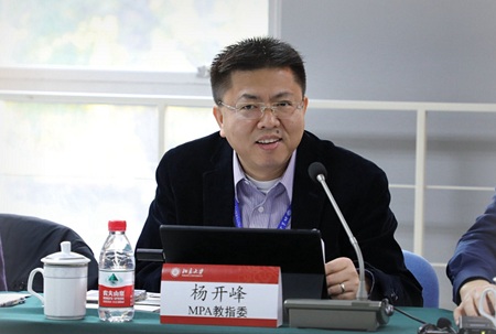 楊開峰秘書長介紹項目背景和概況 楊開峰秘書長介紹項目背景和概況