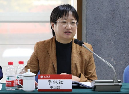 教指委副主任委員李旭紅做會議總結 教指委副主任委員李旭紅做會議總結