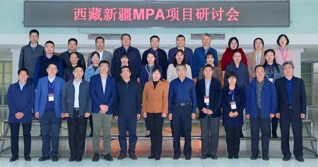 會議合影 會議合影