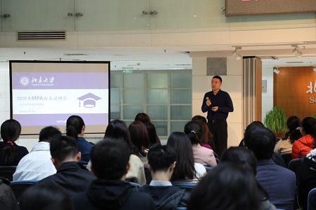 楊一介紹MPA教育詳細情況 楊一介紹MPA教育詳細情況