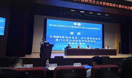 案例培訓會正式開始 案例培訓會正式開始