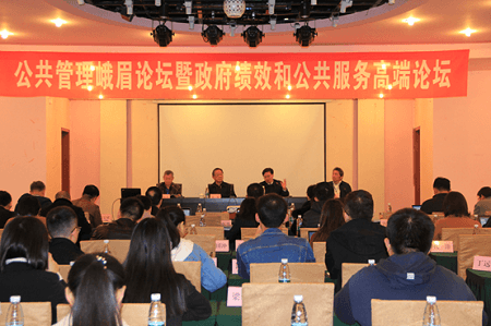 西南交通大學成功舉行峨眉論壇 西南交通大學成功舉行峨眉論壇