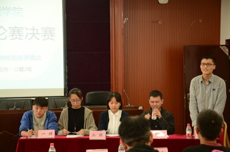 新生杯辯論賽開始 新生杯辯論賽開始