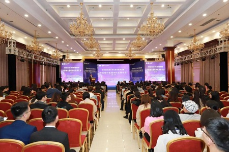 中國城市管理學科發展年會 中國城市管理學科發展年會