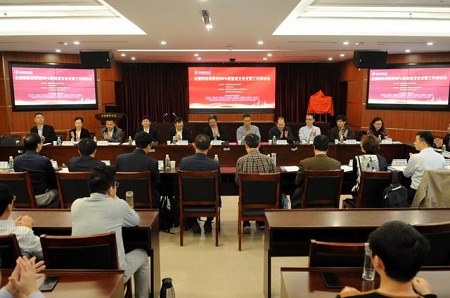 全國財經類院校MPA聯盟 全國財經類院校MPA聯盟