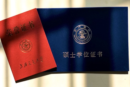 學(xué)位證書—精美畢業(yè)禮物 學(xué)位證書—精美畢業(yè)禮物