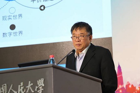 謝平教授 謝平教授