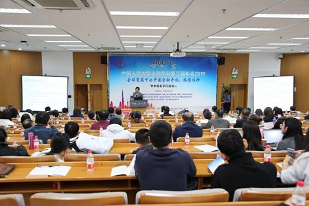 年會開設兩場平行論壇 年會開設兩場平行論壇