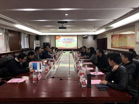 黨委財政金融系黨支部主題黨日活動 黨委財政金融系黨支部主題黨日活動