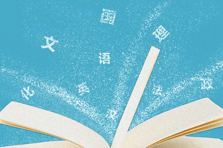 職業經理高級研修班開課院校