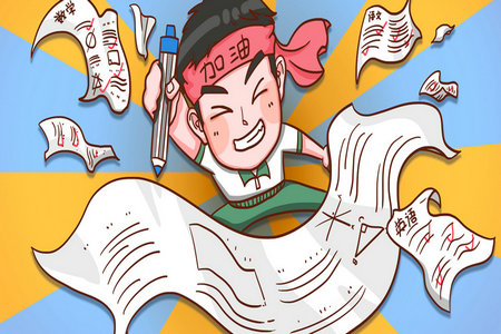 美學(xué)在職研究生 美學(xué)在職研究生