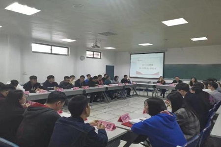 江西財(cái)經(jīng)大學(xué)研究生會(huì)主席聯(lián)席會(huì)第一次會(huì)議順利召開