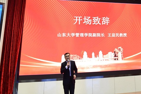 王益民教授開場致辭 王益民教授開場致辭