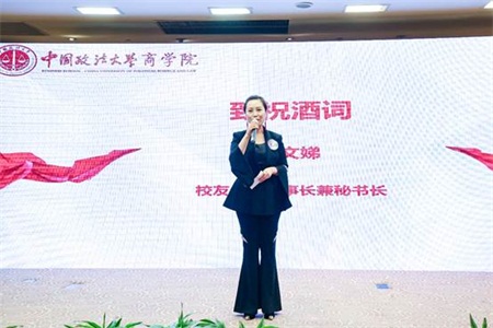 丁文娣致祝酒詞 丁文娣致祝酒詞