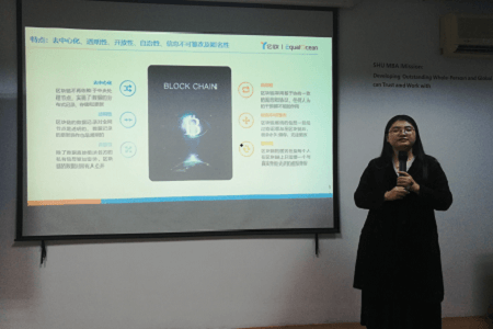 薄純敏女士給上大MBA學(xué)生做了講座 薄純敏女士給上大MBA學(xué)生做了講座