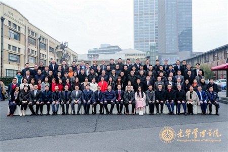 EMBA華東校友會合影 EMBA華東校友會合影