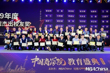 頒獎盛典 頒獎盛典