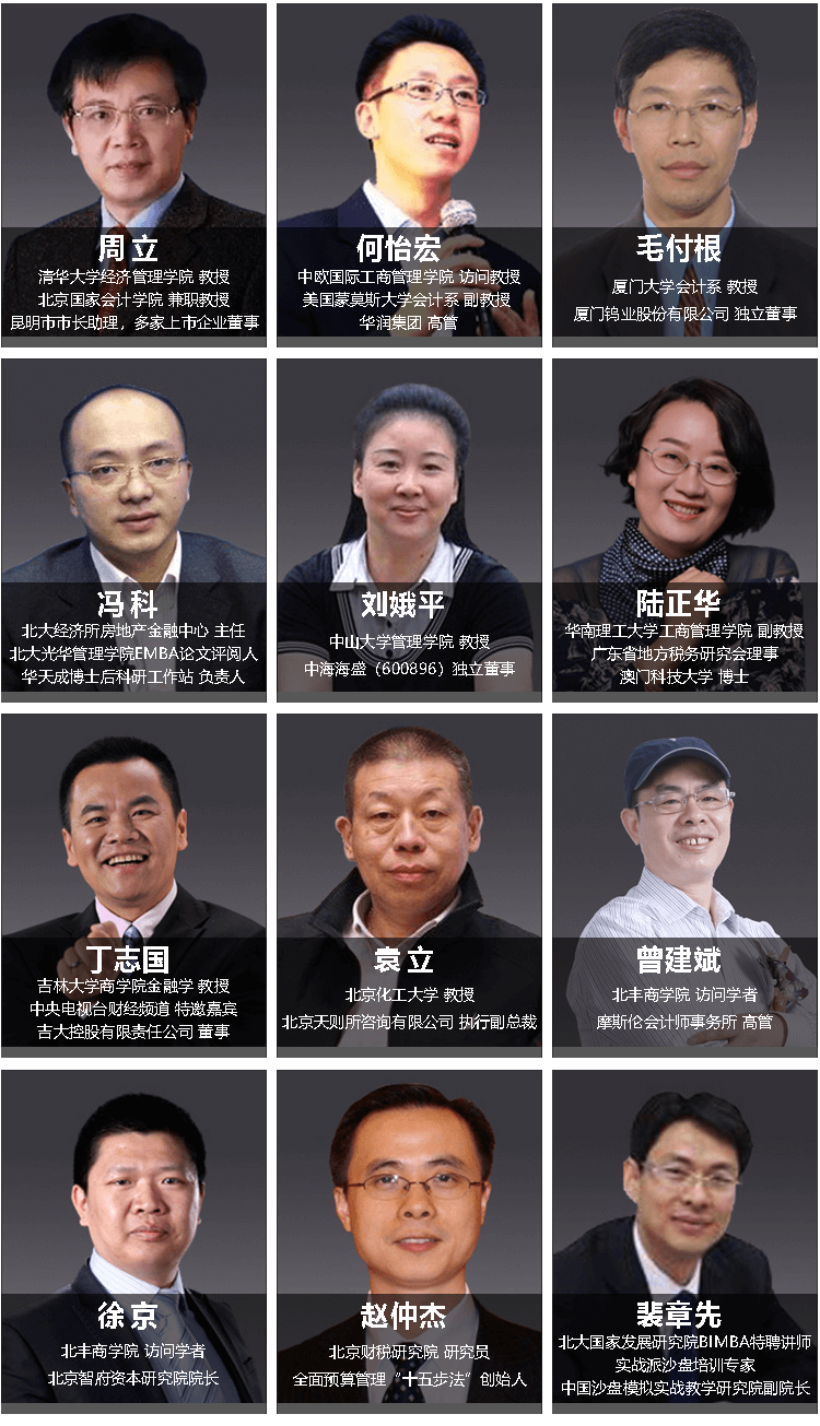 1585118111390212.png 師資2.png