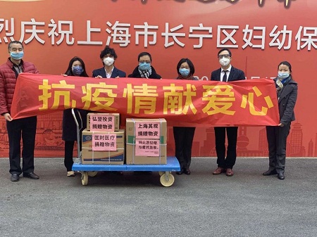 上財(cái)商學(xué)院校友企業(yè)向長(zhǎng)寧區(qū)婦幼保健院捐贈(zèng)防疫物資 上財(cái)商學(xué)院校友企業(yè)向長(zhǎng)寧區(qū)婦幼保健院捐贈(zèng)防疫物資