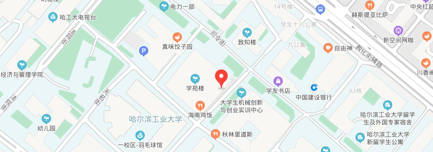 哈爾濱工業大學地圖 哈爾濱工業大學地圖