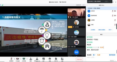 湖南大學MBA/EMBA線上論文開題和中期考核答辯成功舉行 湖南大學MBA/EMBA線上論文開題和中期考核答辯成功舉行