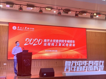 程院長介紹學院技術服務組工作 程院長介紹學院技術服務組工作