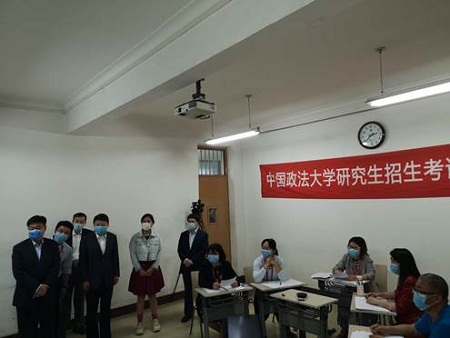 中國政法大學2020年MBA第一志愿考生招生復試工作進行中 中國政法大學2020年MBA第一志愿考生招生復試工作進行中
