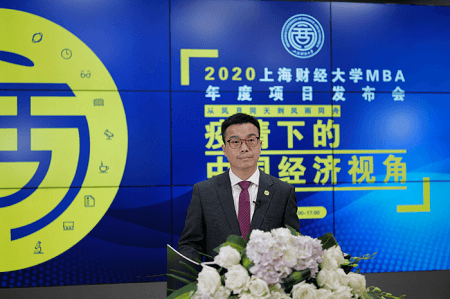 上海財經大學商學院常務副院長、MBA中心主任魏航教授 上海財經大學商學院常務副院長、MBA中心主任魏航教授