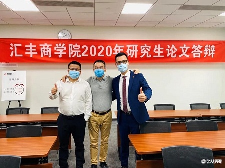 2020屆畢業(yè)生答辯留念