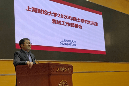 蔣傳海校長主持召開復試錄取工作部署會 蔣傳海校長主持召開復試錄取工作部署會