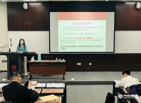 答辯現場 答辯現場