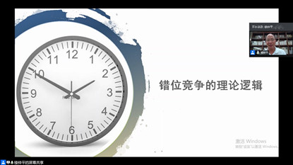 “雙童吸管”創(chuàng)始人樓仲平做客國(guó)科大MBA課堂 “雙童吸管”創(chuàng)始人樓仲平做客國(guó)科大MBA課堂