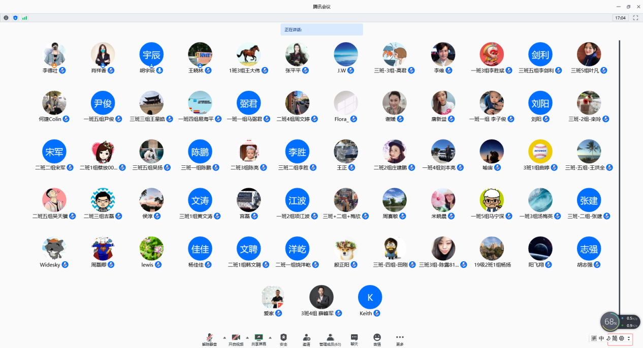 管理從“心”突破 ，設計以“新”踐行——記江財2019級中美MBA《管理與管理者心智模式》順利結課