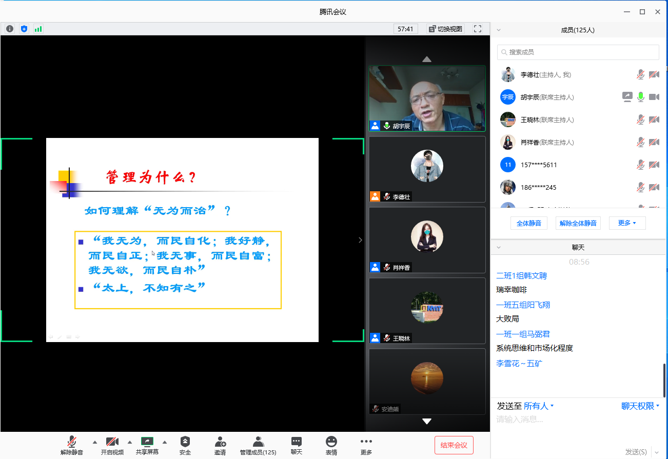 管理從“心”突破 ，設計以“新”踐行——記江財2019級中美MBA《管理與管理者心智模式》順利結課