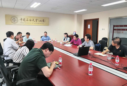 開會(huì)討論 開會(huì)討論