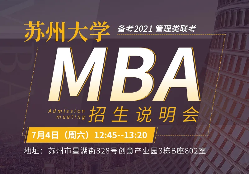 招生說明會 招生說明會