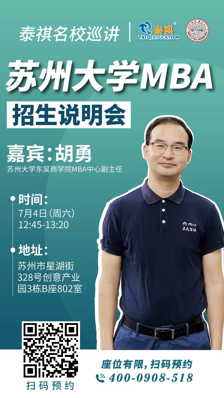 招生說明會嘉賓 招生說明會嘉賓