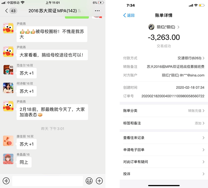 1595300174381434.png 924c8d71-f6fb-45ee-8b5c-d567acaacd7f.png