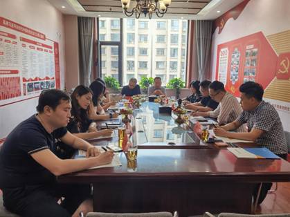 開會討論 開會討論