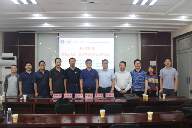 會后合影 會后合影