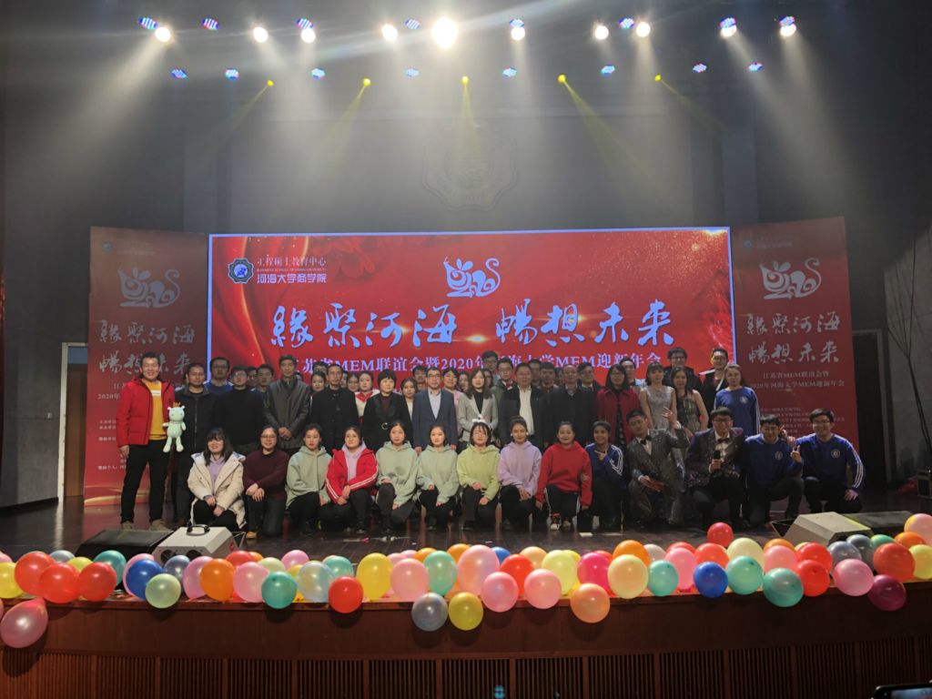 年會合影 年會合影