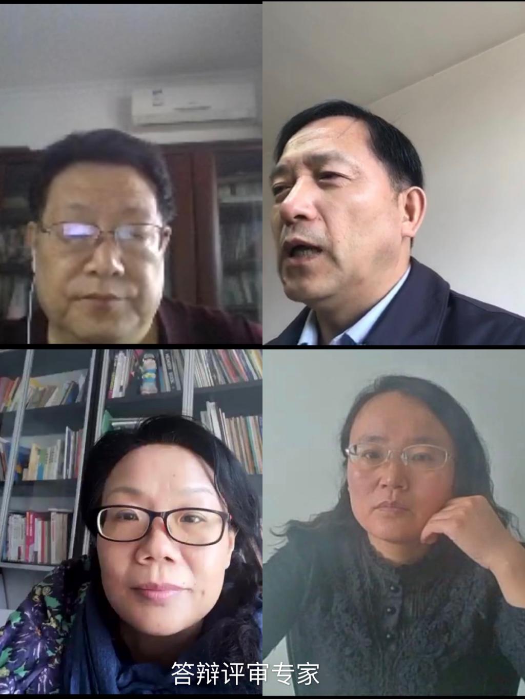 答辯評審專家 答辯評審專家