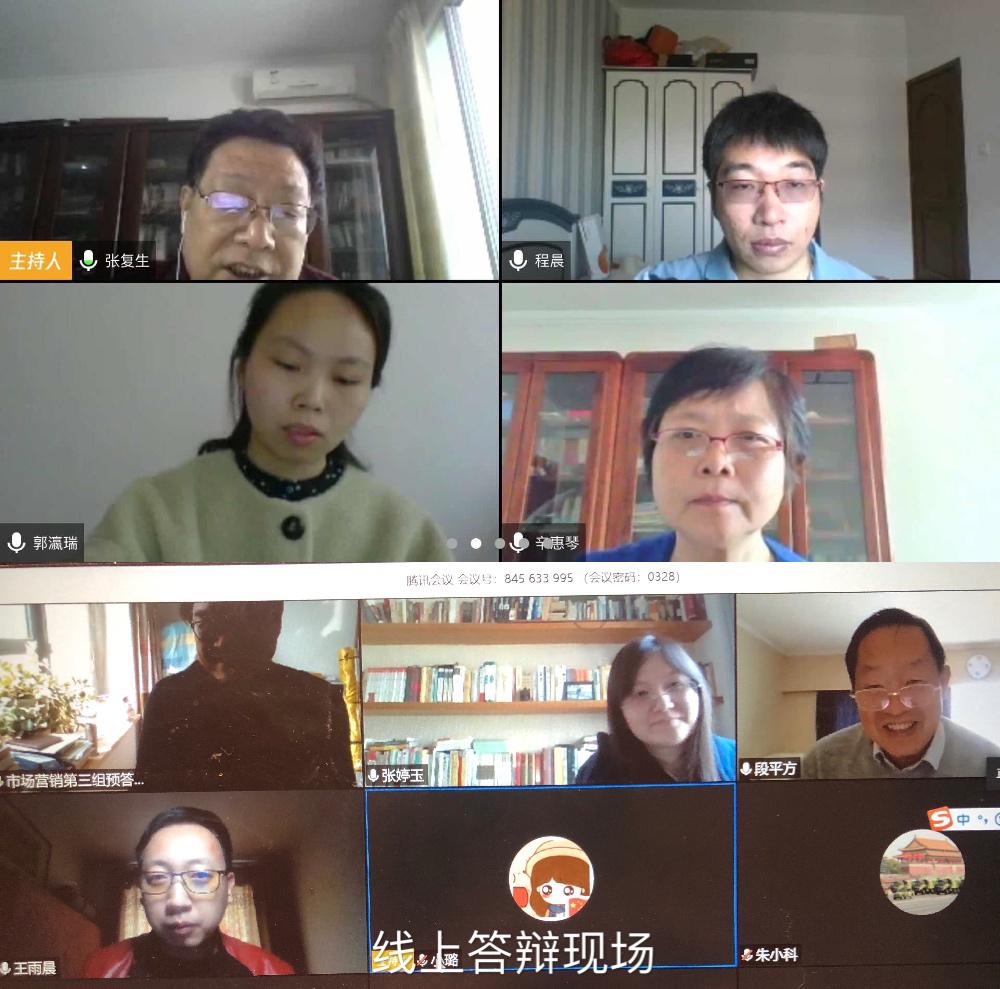 線上答辯現(xiàn)場 線上答辯現(xiàn)場