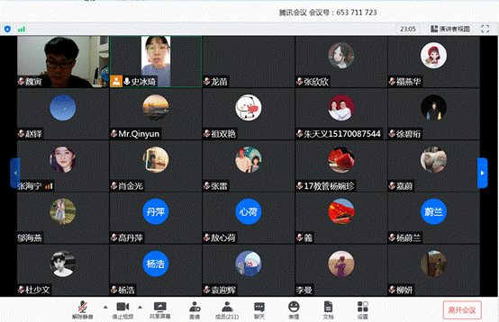 線上學(xué)習(xí) 線上學(xué)習(xí)