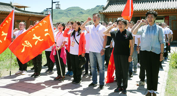 重溫入黨誓詞 重溫入黨誓詞