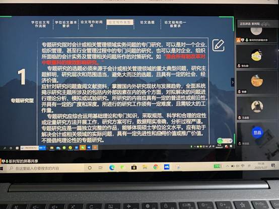 內容展示 內容展示