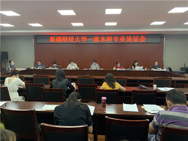 會(huì)議現(xiàn)場(chǎng)